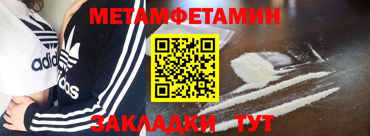Видное  Амфетамин  Вход с VPN  АМФЕТАМИН Premium  Amphetamine 