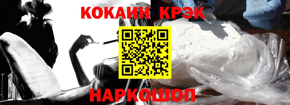 COCAIN Columbia Видное