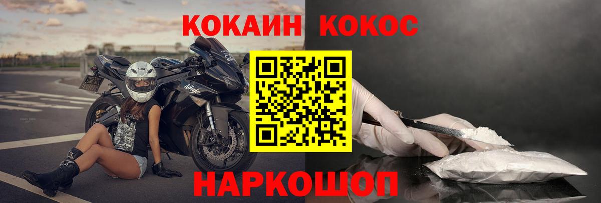 Видное  КОКАИН Боливия  КОКАИН Перу  Вход с VPN 