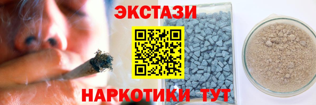 ЭКСТАЗИ бентли Видное