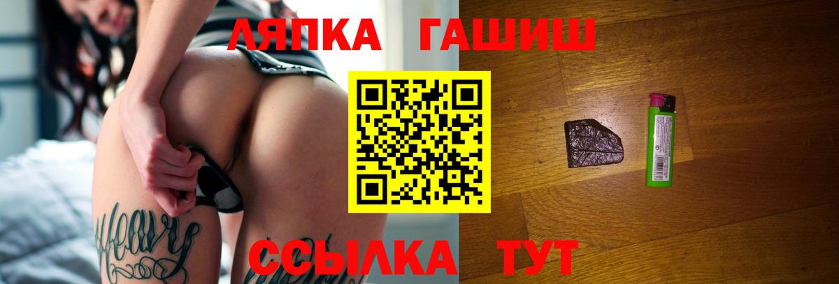 цены наркотик  Вход с VPN  Видное  ГАШ Cannabis 