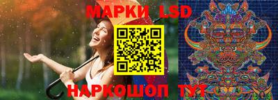 ПСИЛОЦИБИНОВЫЕ ГРИБЫ Можайск