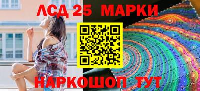 ПСИЛОЦИБИНОВЫЕ ГРИБЫ Можайск
