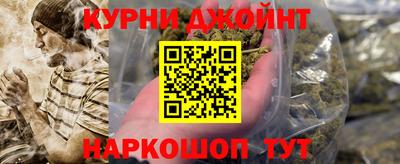 ПСИЛОЦИБИНОВЫЕ ГРИБЫ Можайск