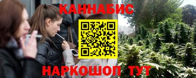 ПСИЛОЦИБИНОВЫЕ ГРИБЫ Можайск