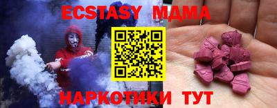 ПСИЛОЦИБИНОВЫЕ ГРИБЫ Можайск