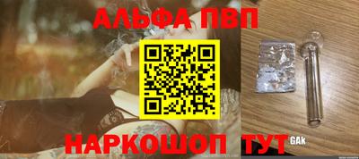 ПСИЛОЦИБИНОВЫЕ ГРИБЫ Можайск