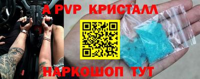 твердый Моздок