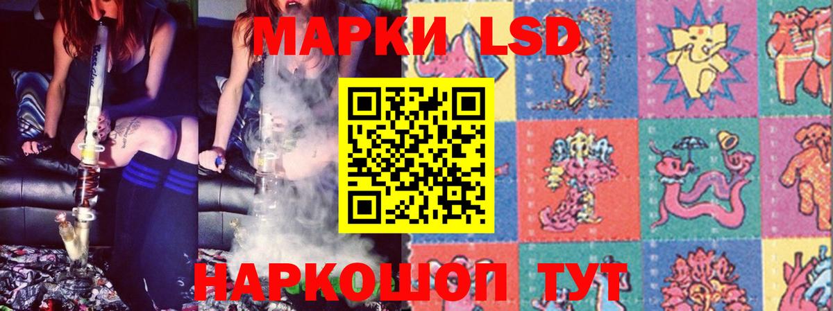 LSD-25 экстази кислота Видное