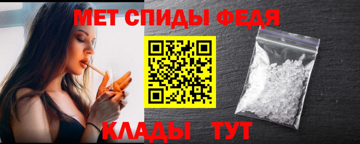 МЕТАМФЕТАМИН Декстрометамфетамин 99.9% Видное