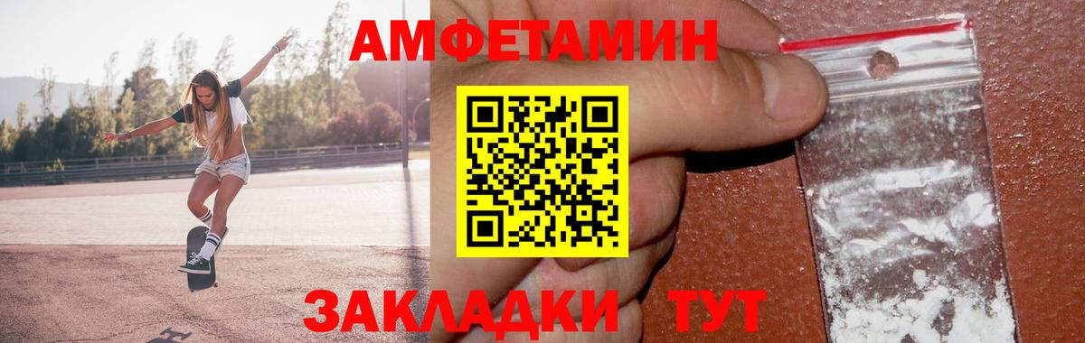 Метамфетамин Methamphetamine  Вход с VPN  Видное 