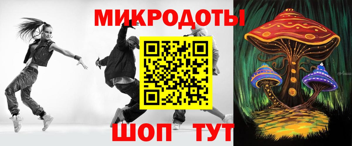 Псилоцибиновые грибы Magic Shrooms Видное