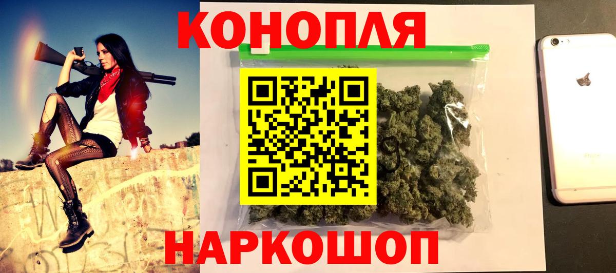Конопля конопля  Конопля MAZAR  Вход с VPN  Видное  Бошки Шишки ГИДРОПОН 