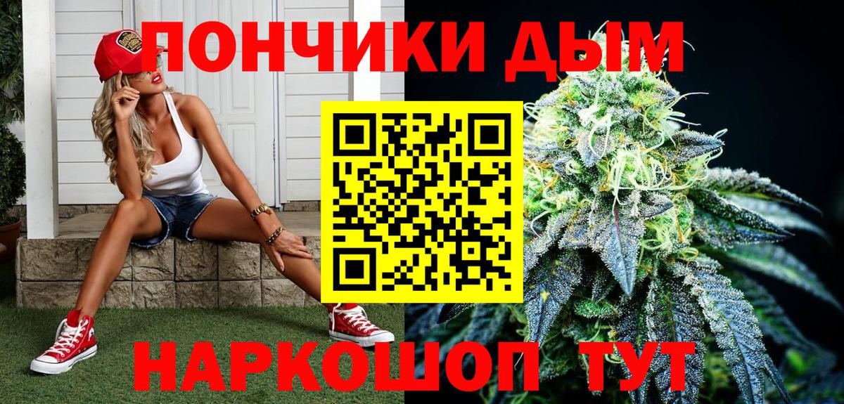Шишки марихуана гибрид Видное